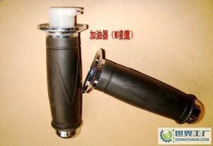 摩托车配件加油器(W凌鹰) 出口产品_世界工厂网中国产品信息库